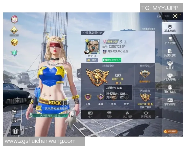 和平精英V5技术争议引发热议玩家对游戏公平性的深思与讨论