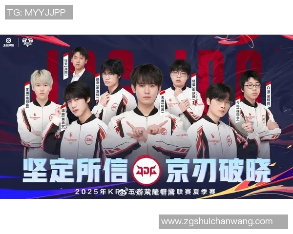 王者荣耀热议：深入分析JDG中路突破战术与策略的成功之道