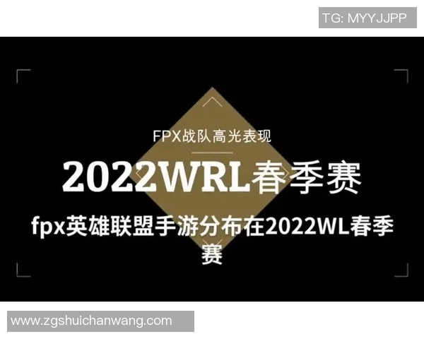英雄联盟心理素质分析FPX战队在排行榜中荣登第六位